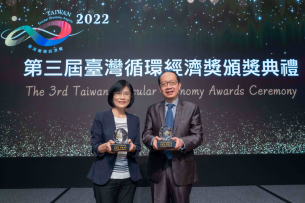 pg.ccm壹号官方版蝉联循环经济奖年度典范企业