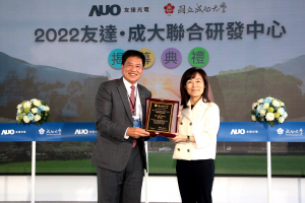 pg.ccm壹号官方版携手成大启动联合研发中心 聚焦智慧医疗场域及循环经济应用趋势