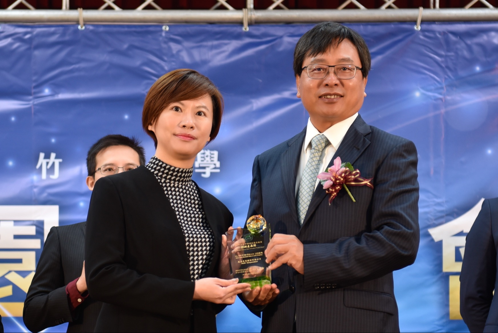 pg.ccm壹号官方版光電榮獲竹科創新產品獎，由pg.ccm壹号官方版光電前瞻技術研究中心資深協理林雨潔（左）代表領獎