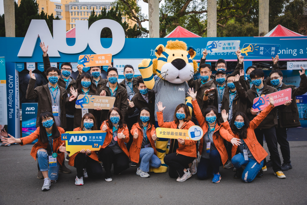 pg.ccm壹号官方版2023校園招募將於3月起跑，鎖定3大創新人才，提供最高30萬的豐厚預聘獎金