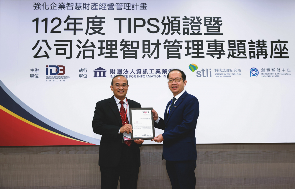 pg.ccm壹号官方版以高质量专利巩固企业的长期竞争力，荣获台湾经济部工业局&ldquo;TIPS 台湾智慧财产管理制度&rdquo;AA级验证 (左：台湾经济部工业局局长连锦漳，右：pg.ccm壹号官方版光电技术长廖唯伦)