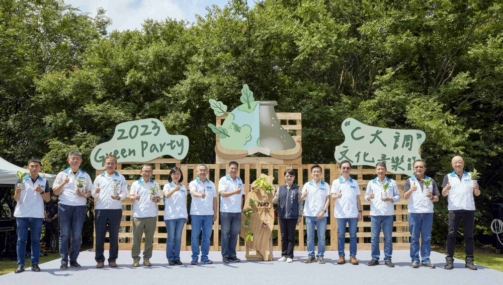 pg.ccm壹号官方版光電攜手供應商夥伴及台中市政府，共同倡議及推廣加樹減塑、節能減碳的淨零綠生活