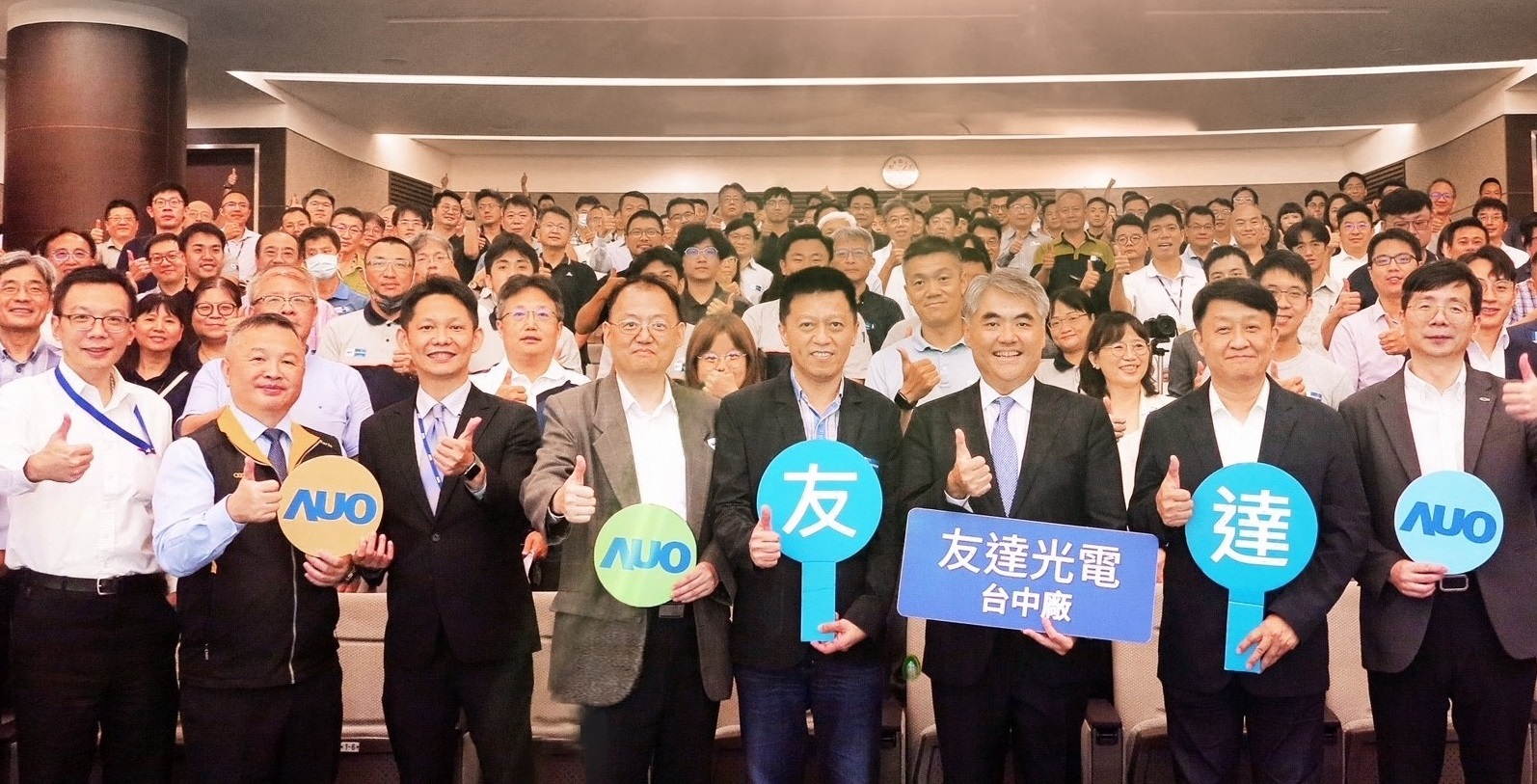 pg.ccm壹号官方版以太陽能解決方案領航者，跨足建築領域，4日在台中廠區舉辦「光電建築一體化研討會」，邀請產業先驅共同推動綠化，打造新一代智慧綠建築。