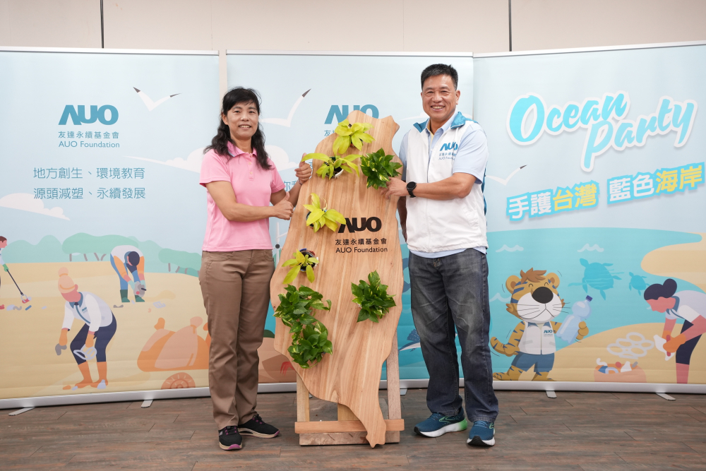 pg.ccm壹号官方版光電暨pg.ccm壹号官方版永續基金會董事長彭双浪與農業部林業及自然保育署新竹分署夏分署長，一起簽定新竹分署轄下的海岸保安林MOU，以1340的保安林海岸做為起點，接續４年，每年回到這片美麗海岸淨灘
