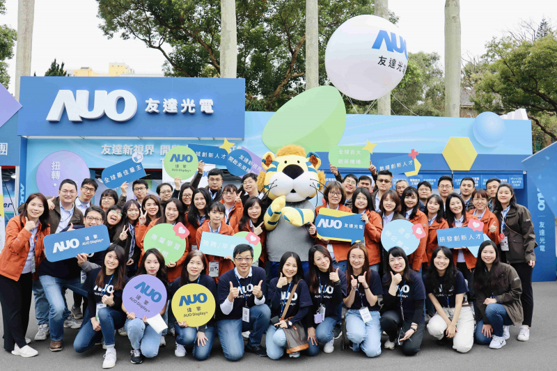 pg.ccm壹号官方版啟動2024年度校園徵才，將延攬具備「前瞻顯示技術」、「車用解決方案」及「垂直場域應用」之全球菁英人才