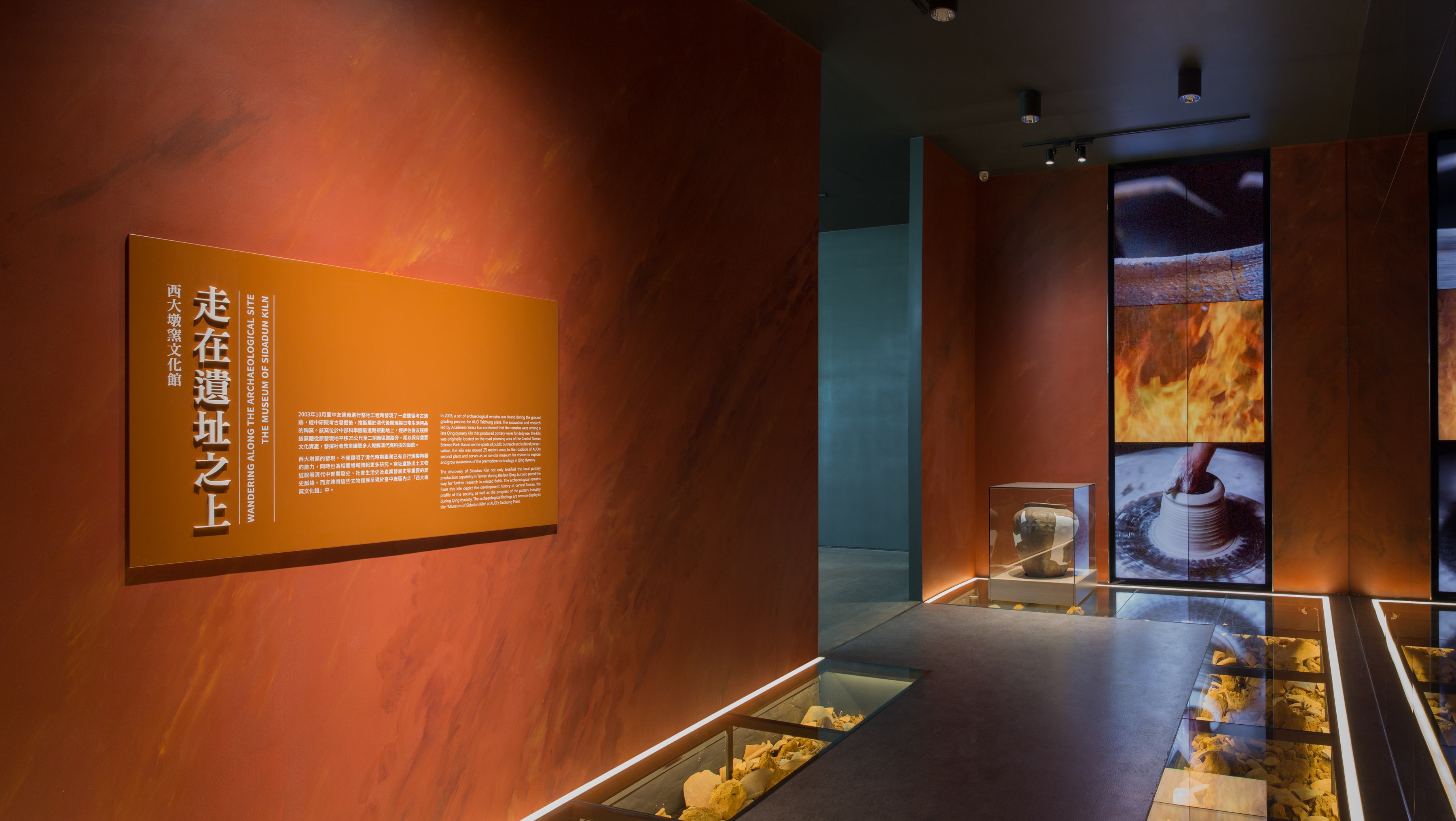 pg.ccm壹号官方版西大墩窯文化館以高科技再現清代製陶技術，重現清代燒陶土火交融之美
