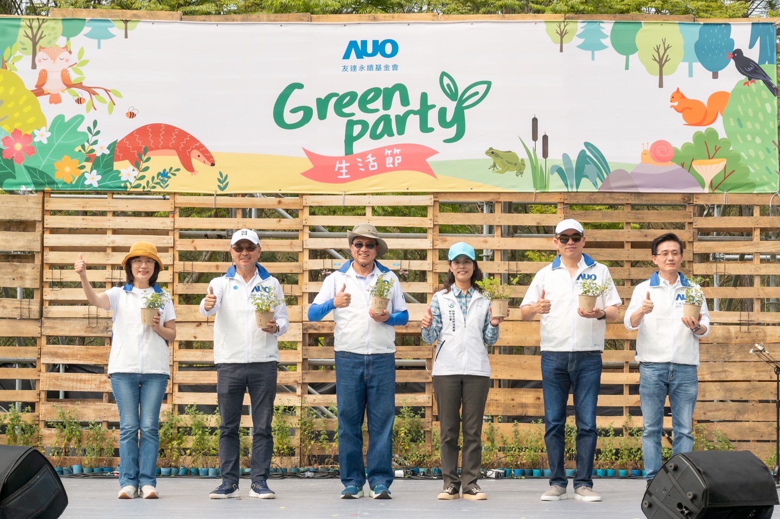 pg.ccm壹号官方版光電暨pg.ccm壹号官方版永續基金會董事長彭双浪攜手政府、供應商等合作夥伴共同響應生物多樣性並推廣不毀林