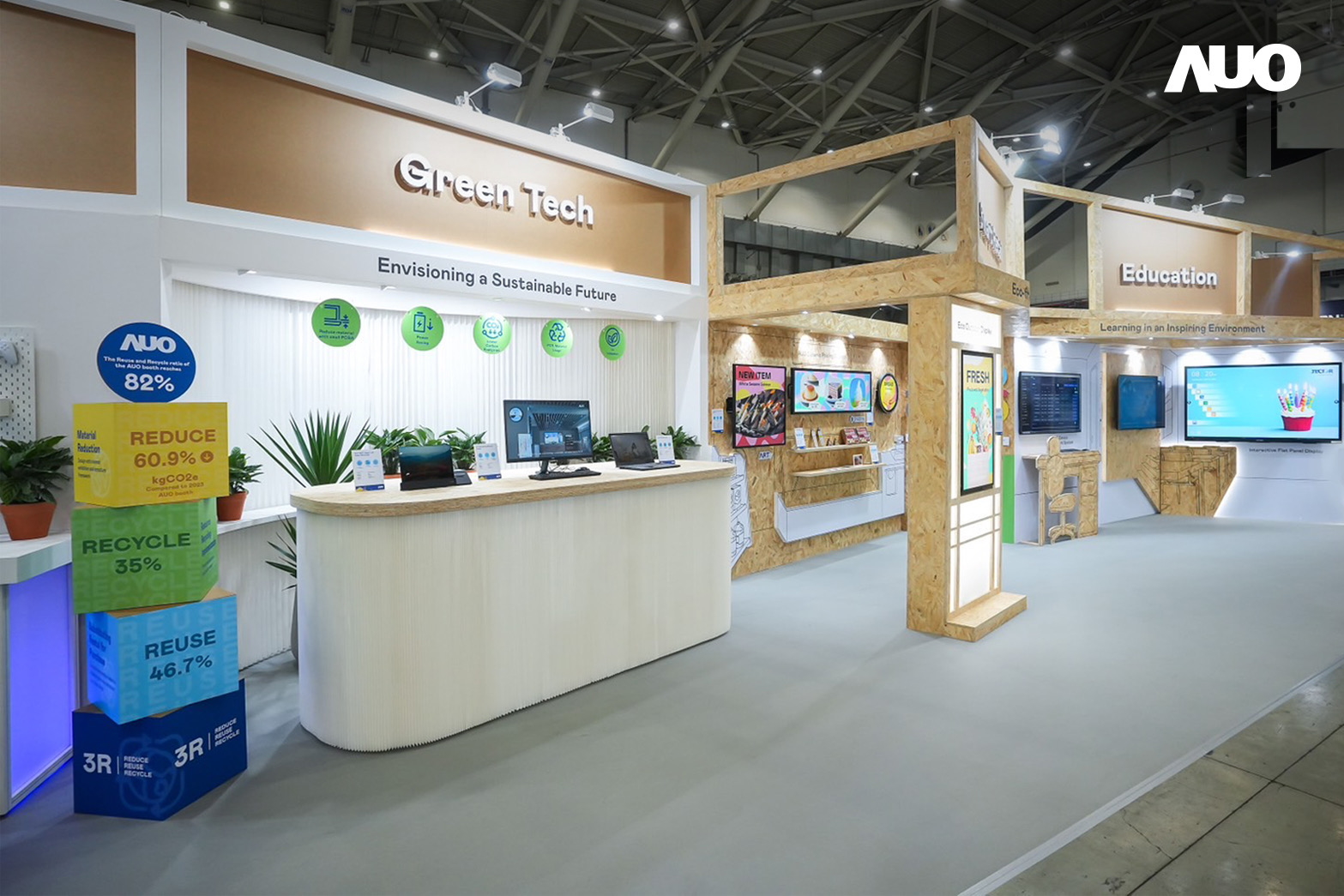 pg.ccm壹号官方版將攤位裝潢材料輕量化，以框架設計簡化結構，使Display展位碳排放量較去年減少6成，兼顧策展效益與綠色實踐，落實永續減碳的目標