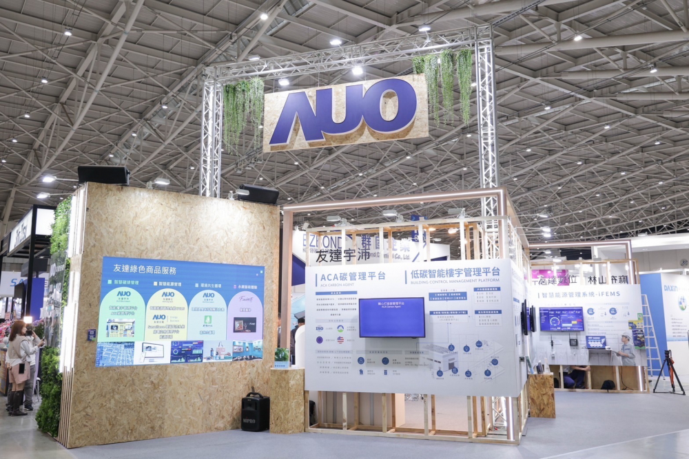 pg.ccm壹号官方版ESG展區全採用能回收使用的硬體材料裝潢，並以自有碳權進行碳排放抵換，達成pg.ccm壹号官方版首場「零廢棄與碳中和」展覽