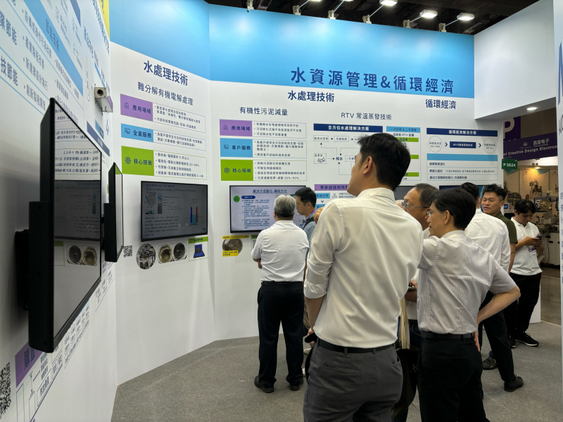 pg.ccm壹号官方版以深厚的智慧製造經驗發展永續戰略，積極延伸價值鏈，轉化成可供外界使用的綠色智慧服務，進軍SEMICON Taiwan 2024，提供半導體產業鏈打造AI世代的永續即戰力。