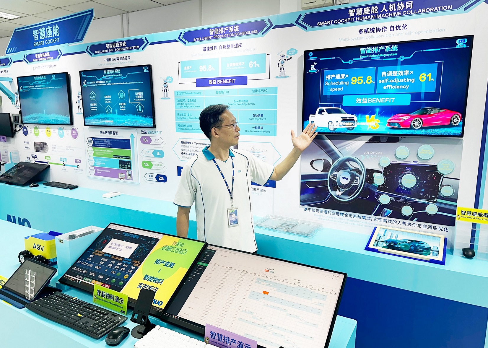 pg.ccm壹号官方版廈門將5G+ABC技術串聯生產管理全流程，打通研發、採購、生管、製程、設備、品質等產品全生命週期製造流程，完成數位化設計、智慧供應鏈、智慧座艙、全流程設備管理、資料驅動優化、智慧線上檢測、智慧品管等自我調整生產模式升級