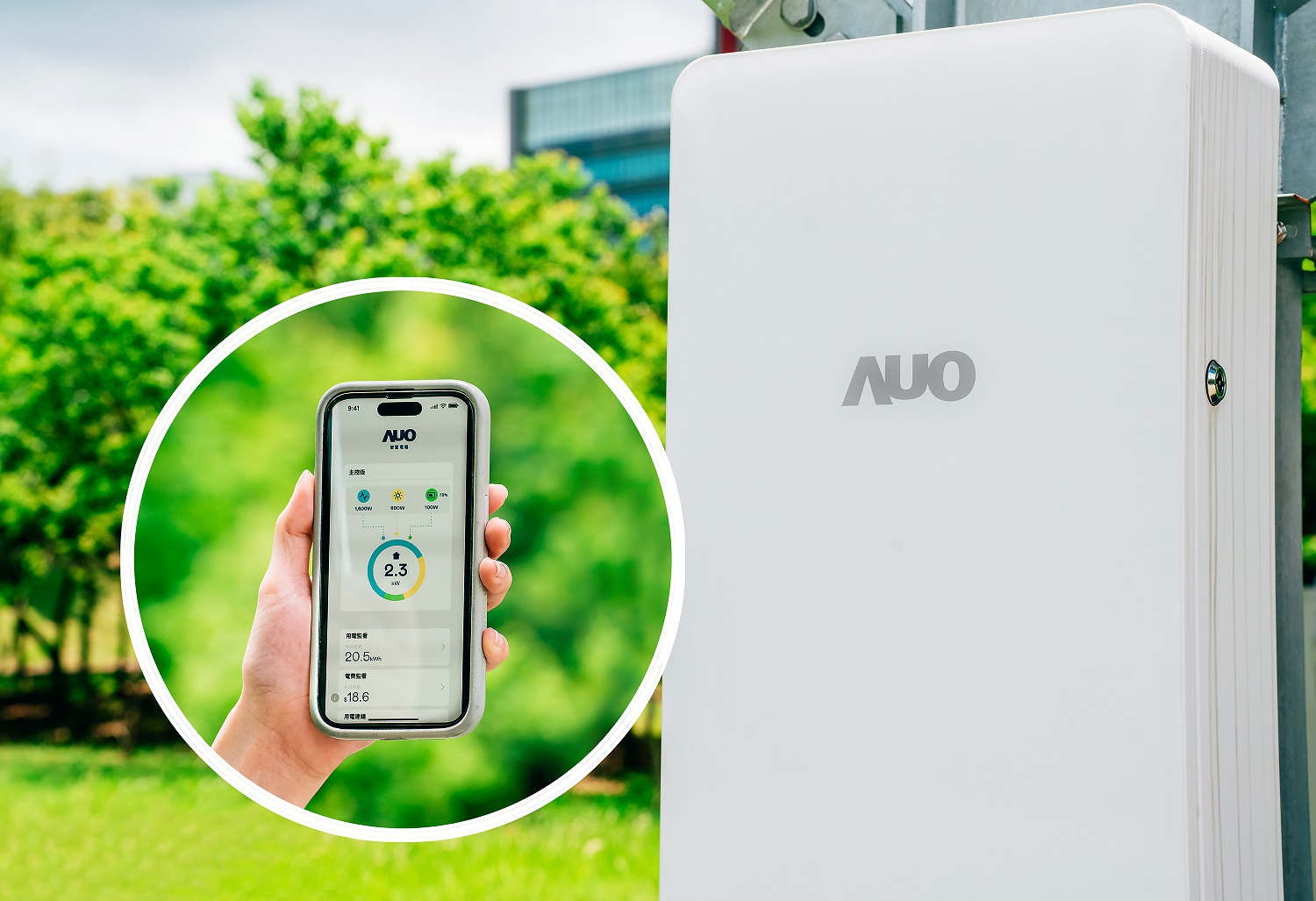 AUO focuses on innovation and green technology patents, actively developing corresponding processes and products for energy saving and carbon reduction. This includes the HiRaso cholesterol liquid crystal display, which uses innovative bistable technology to achieve zero energy consumption in static display.