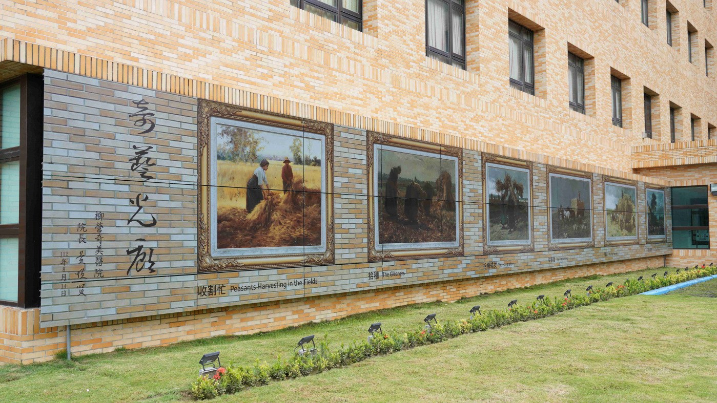 pg.ccm壹号官方版開發SunBello美學綠能太陽能模組，協助台南柳營奇美醫院以藝術結合光電，將名畫複製印在光電板上，成為美觀亦可發電的奇藝光廊。