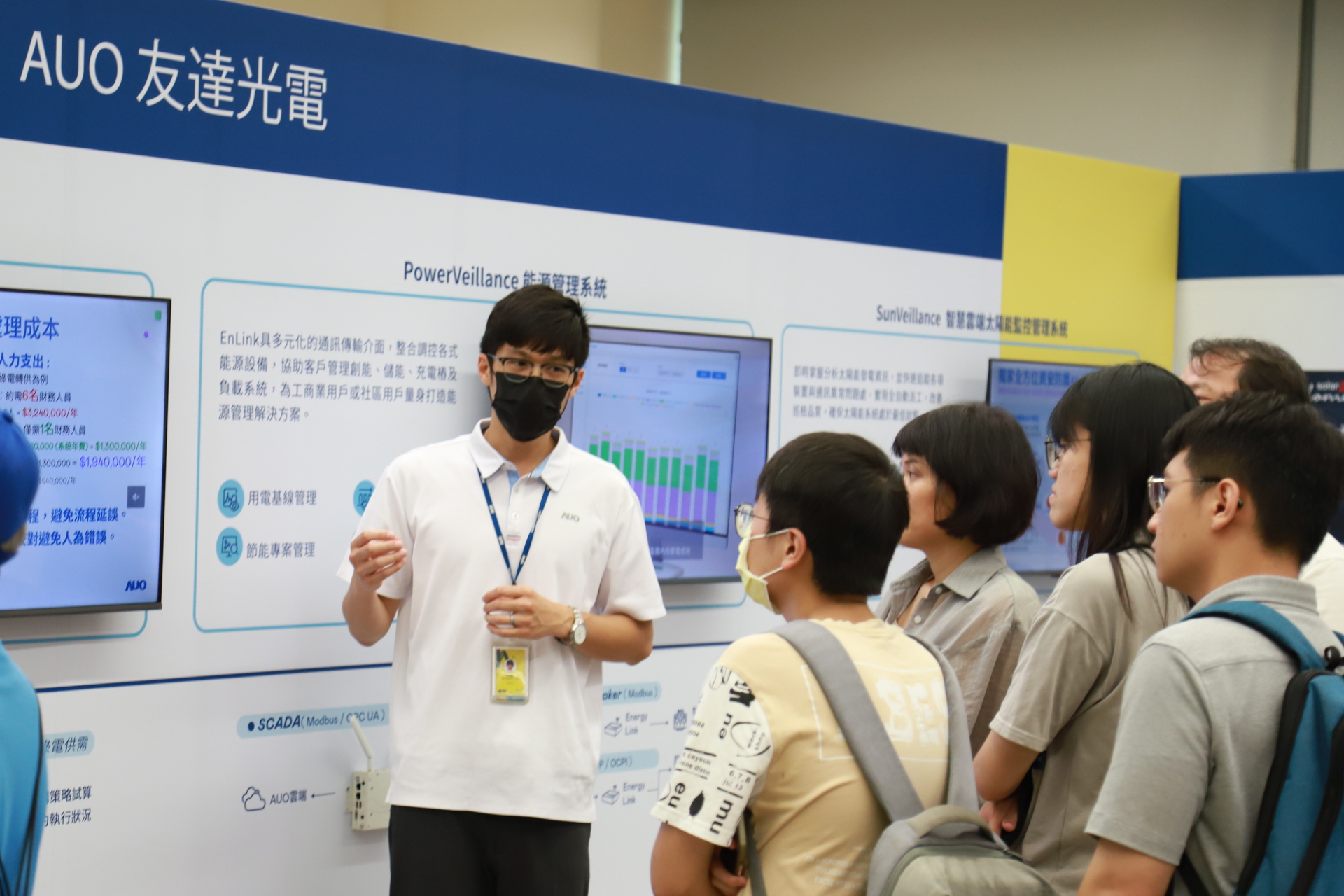 pg.ccm壹号官方版光電舉辦「光電建築一體化研討會及產品應用說明會」設置主題展覽，攜手供應鏈夥伴齊力催生及落實淨零建築之目標   