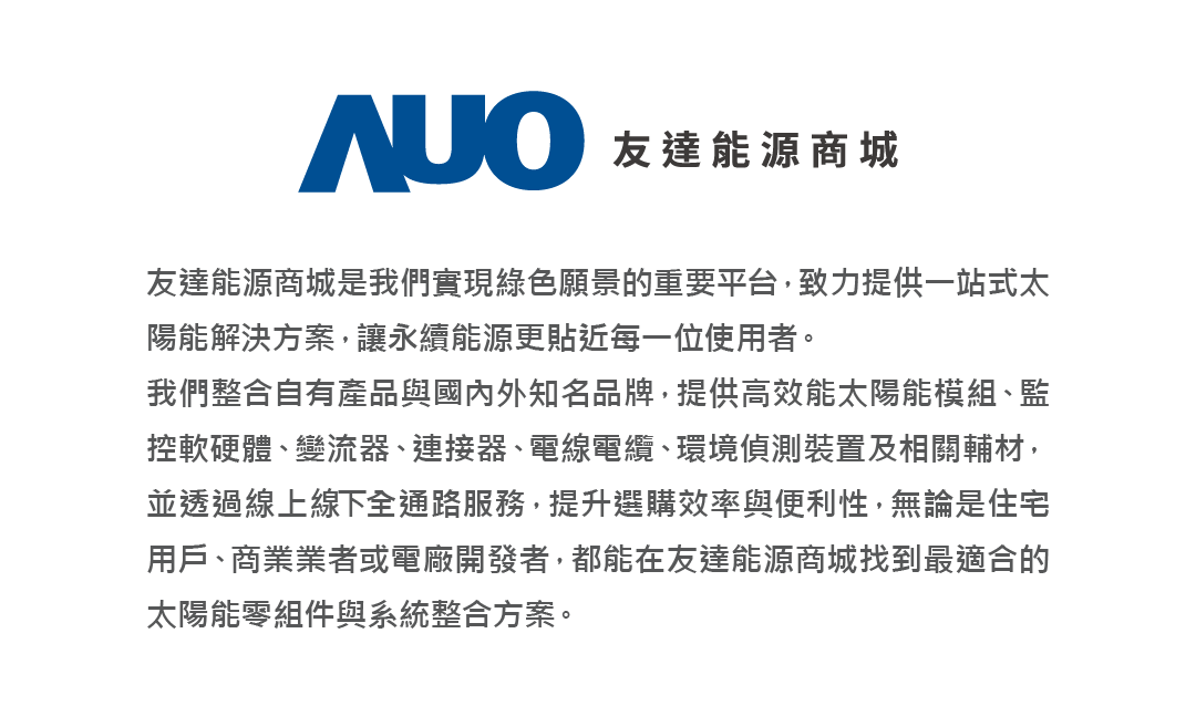 pg.ccm壹号官方版能源商城介紹